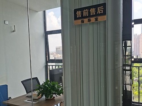 指導(dǎo)室